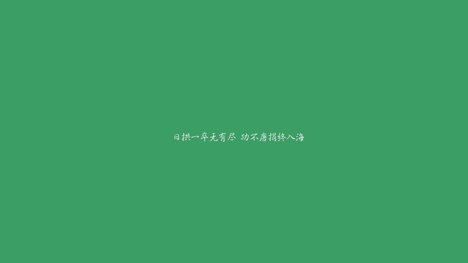 (思维扩展及最终选择)
